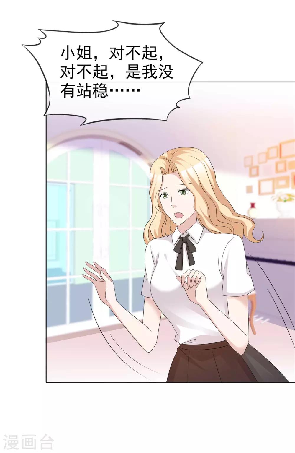 第65话 人丑多作怪5