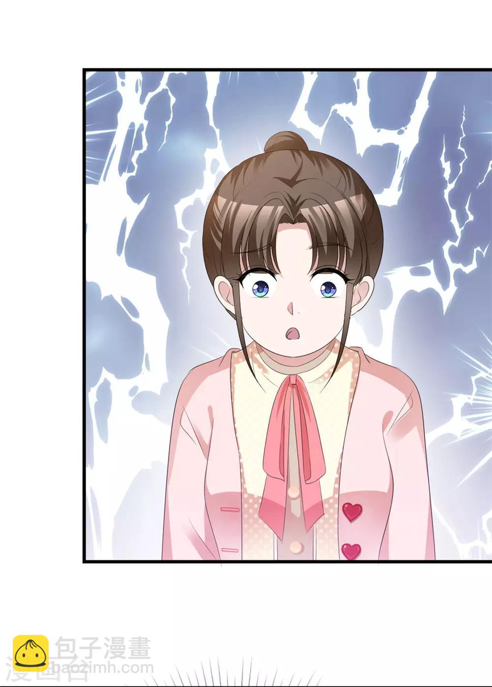 第42话 你和蛋糕都很甜21