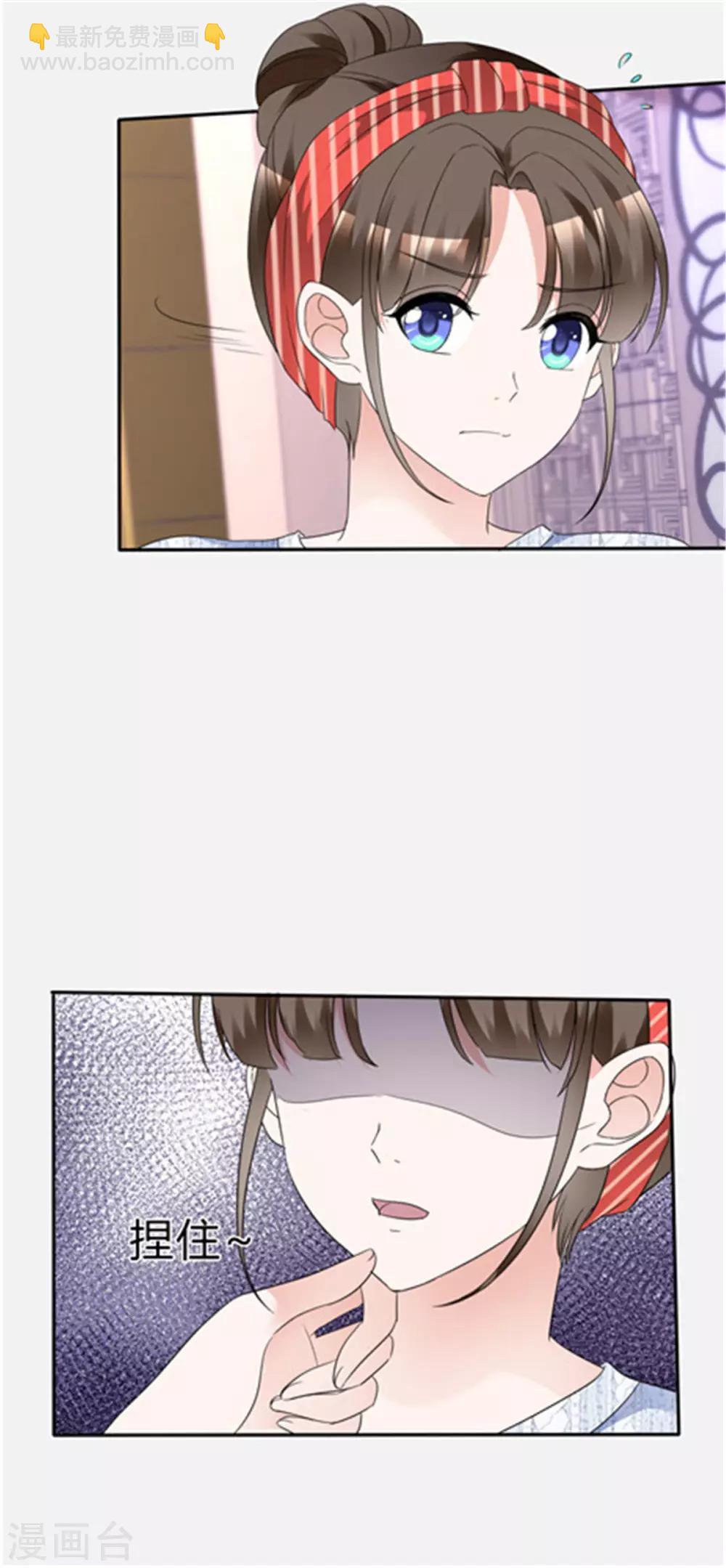 第26话 她怎么认识我？28