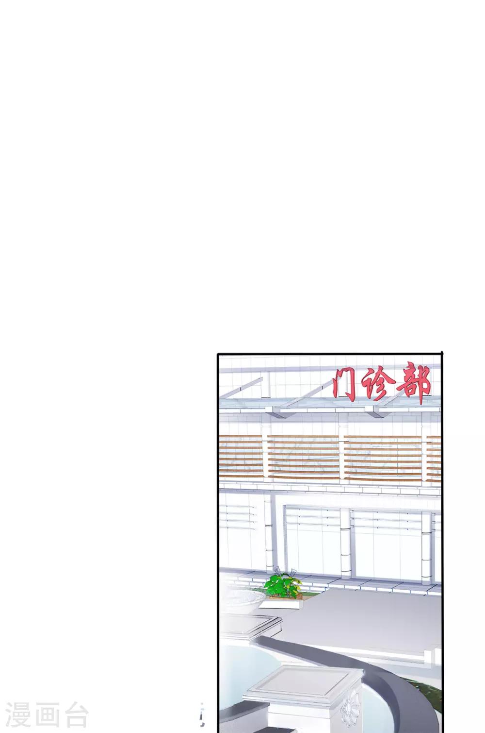 第67话 有被冒犯到18