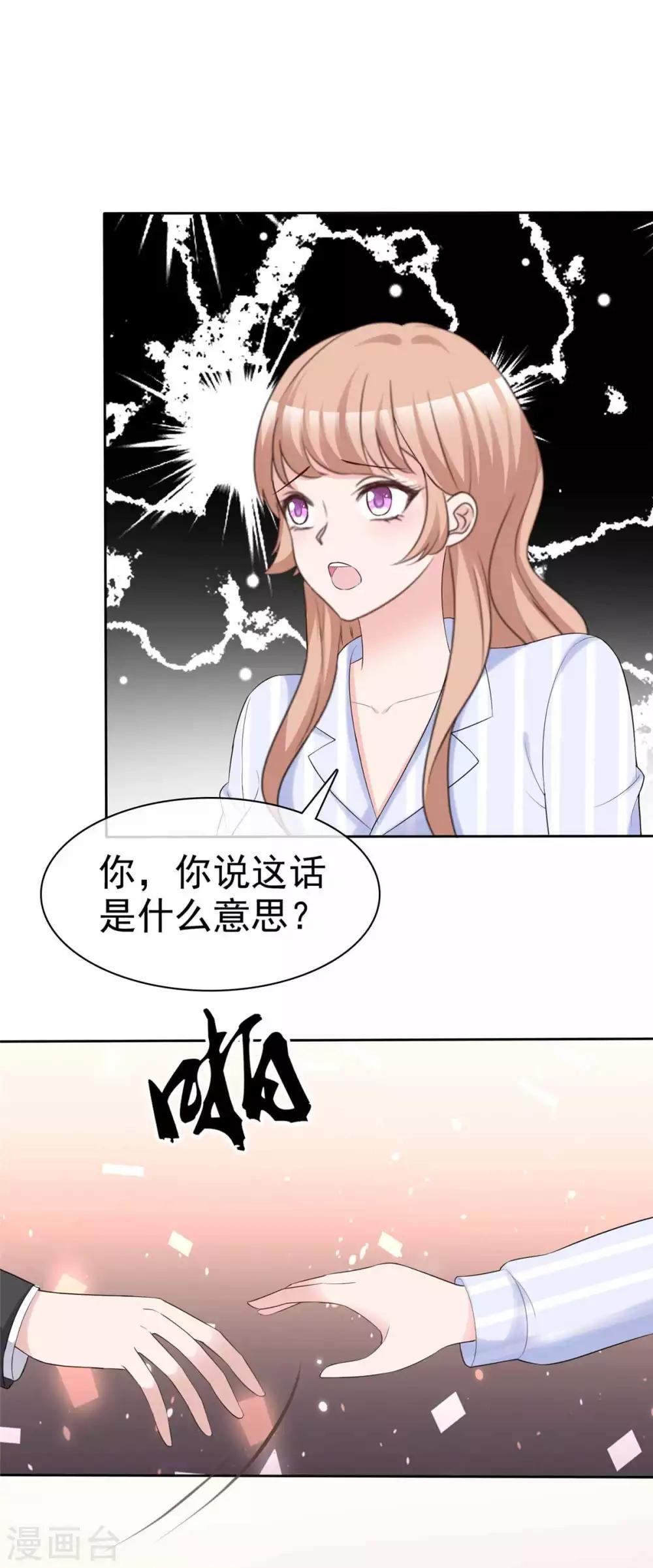 第97话 一切归零1