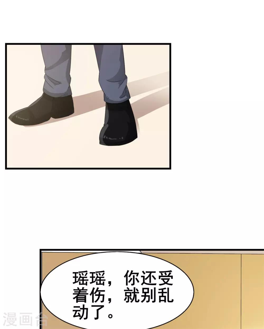 第45话 行走的吐槽担当24
