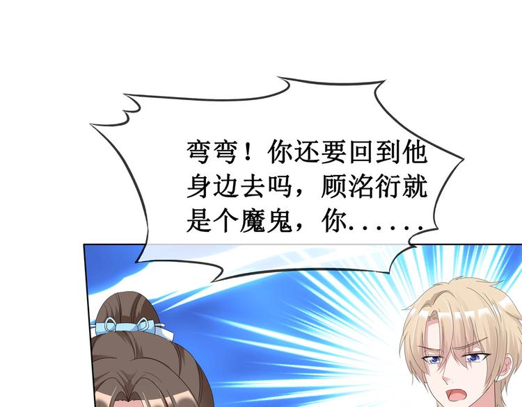 第60话  被放弃的人0
