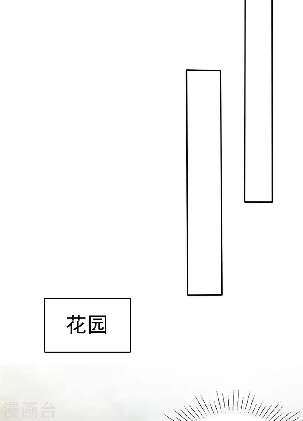 第35话 再次无家可归9