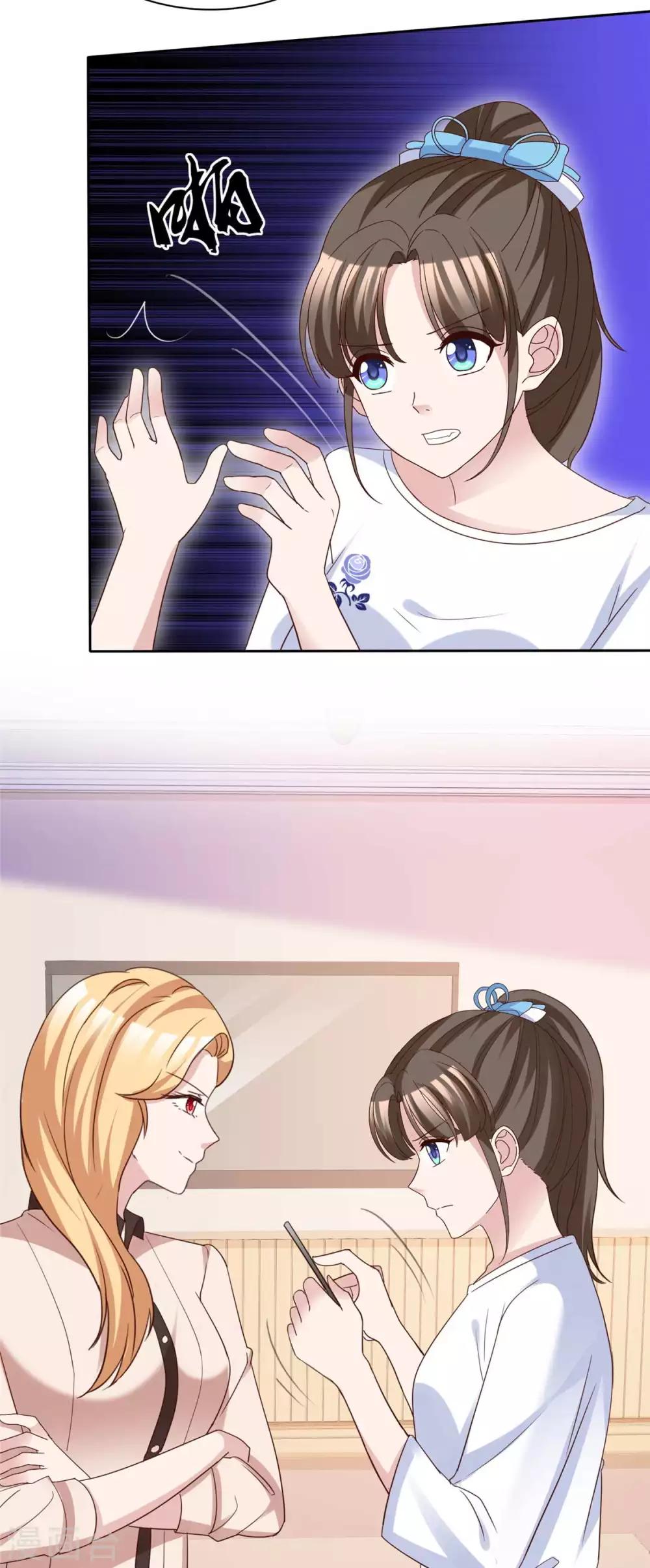 第69话 沈枳怀孕了？5