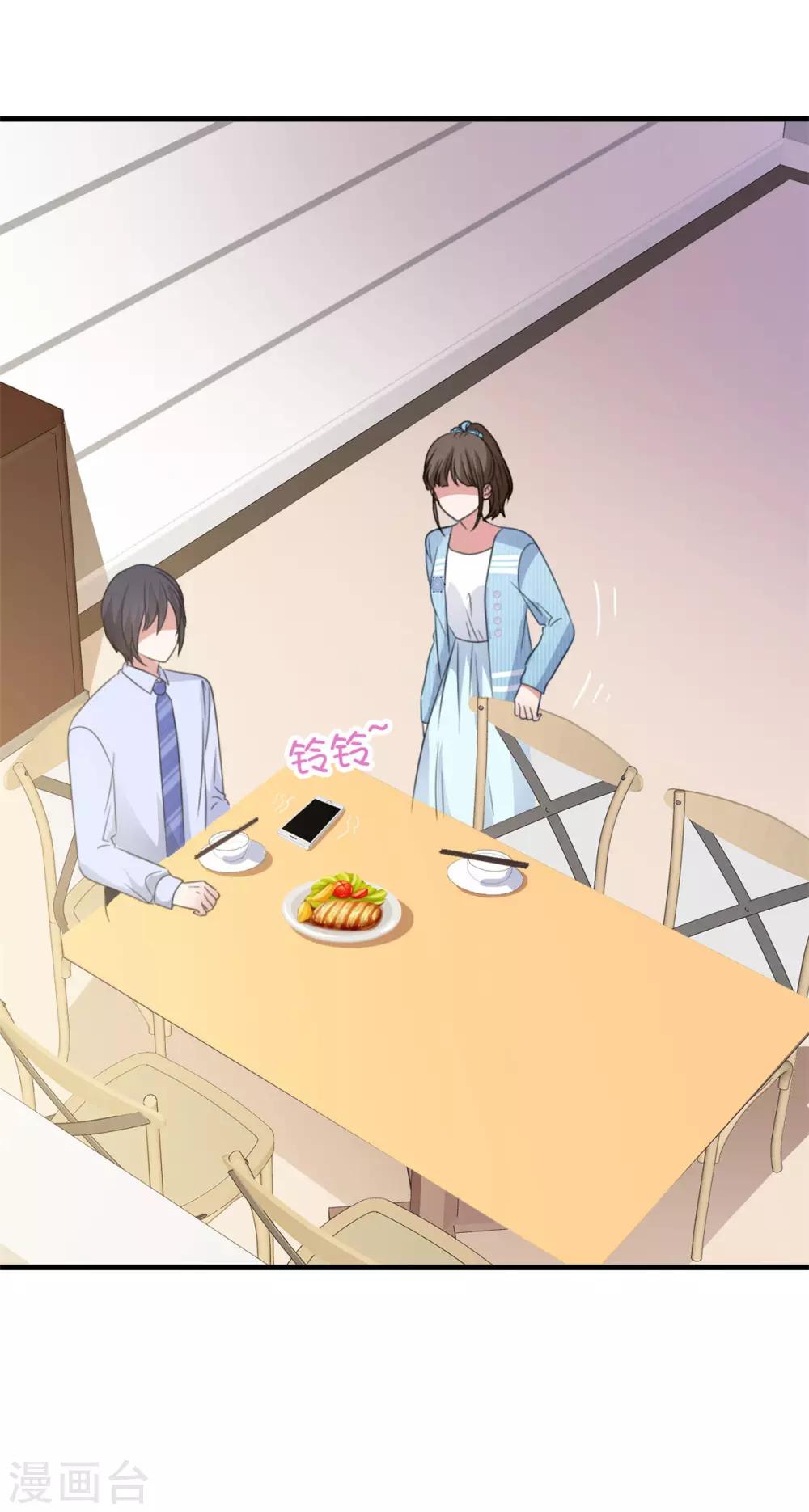 第44话 麻烦又可爱26