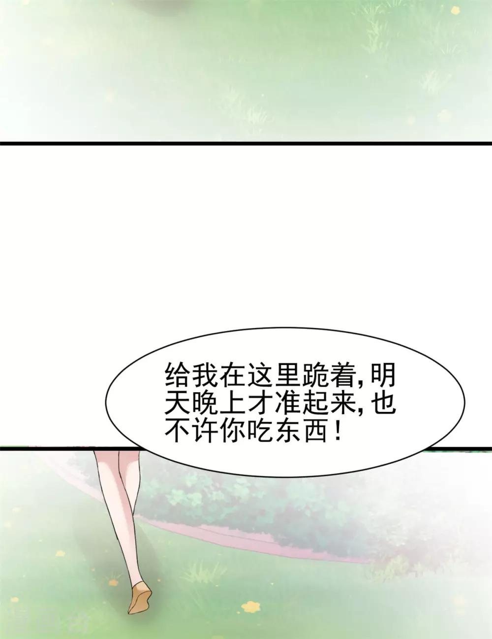 第18话 报仇了，爽吗7