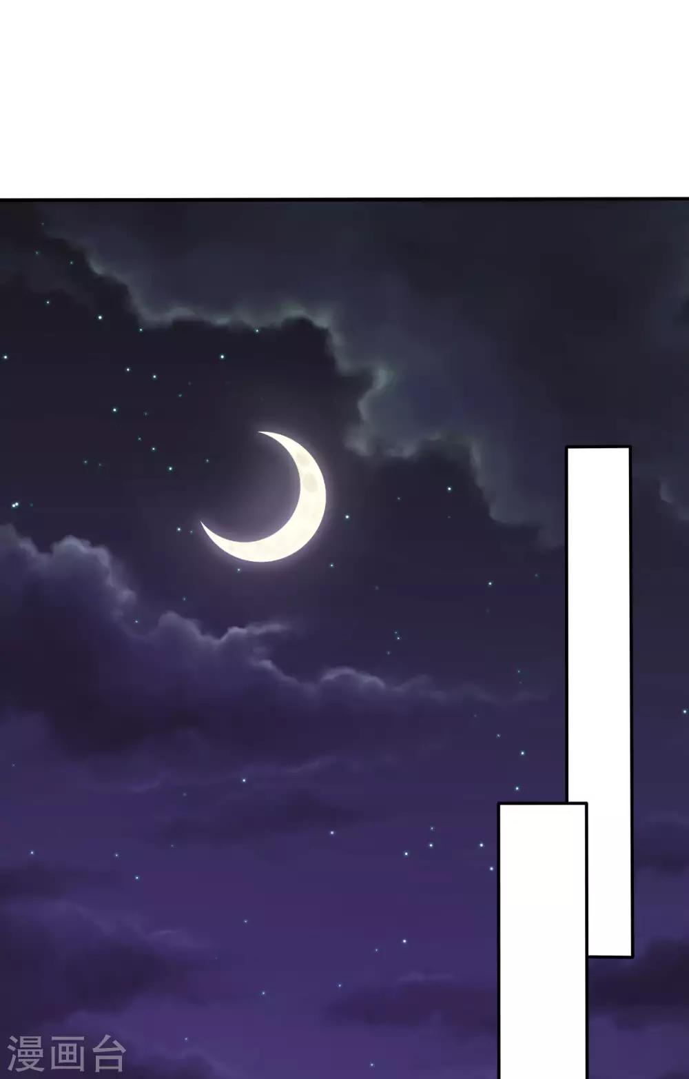 第36话 想回到过去19
