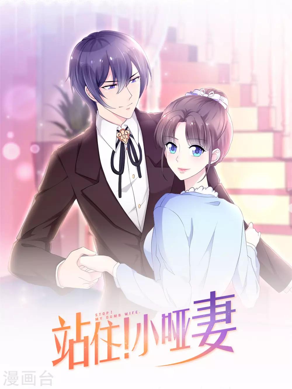 第8话 抓住这个女人0