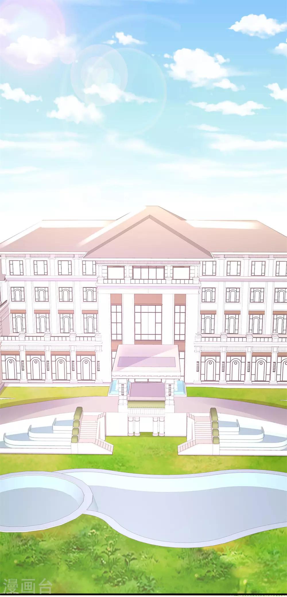 第54话 冲动是魔鬼4