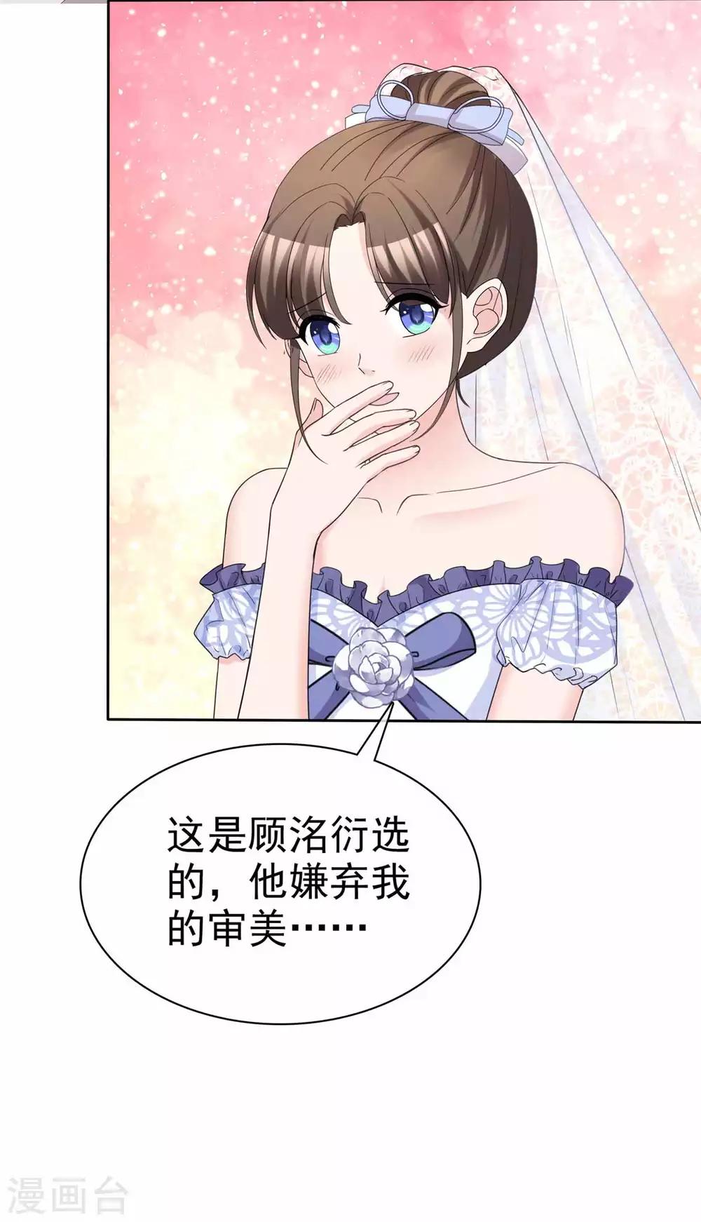 最终话 爱的奇迹21