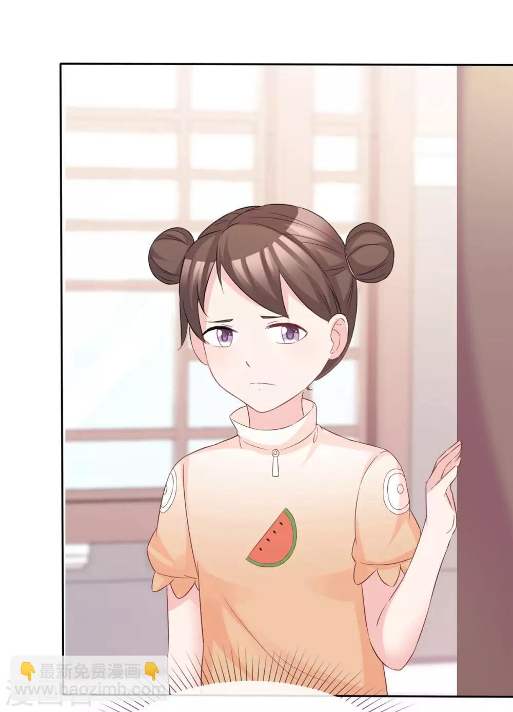 第85话 可爱小恶魔12