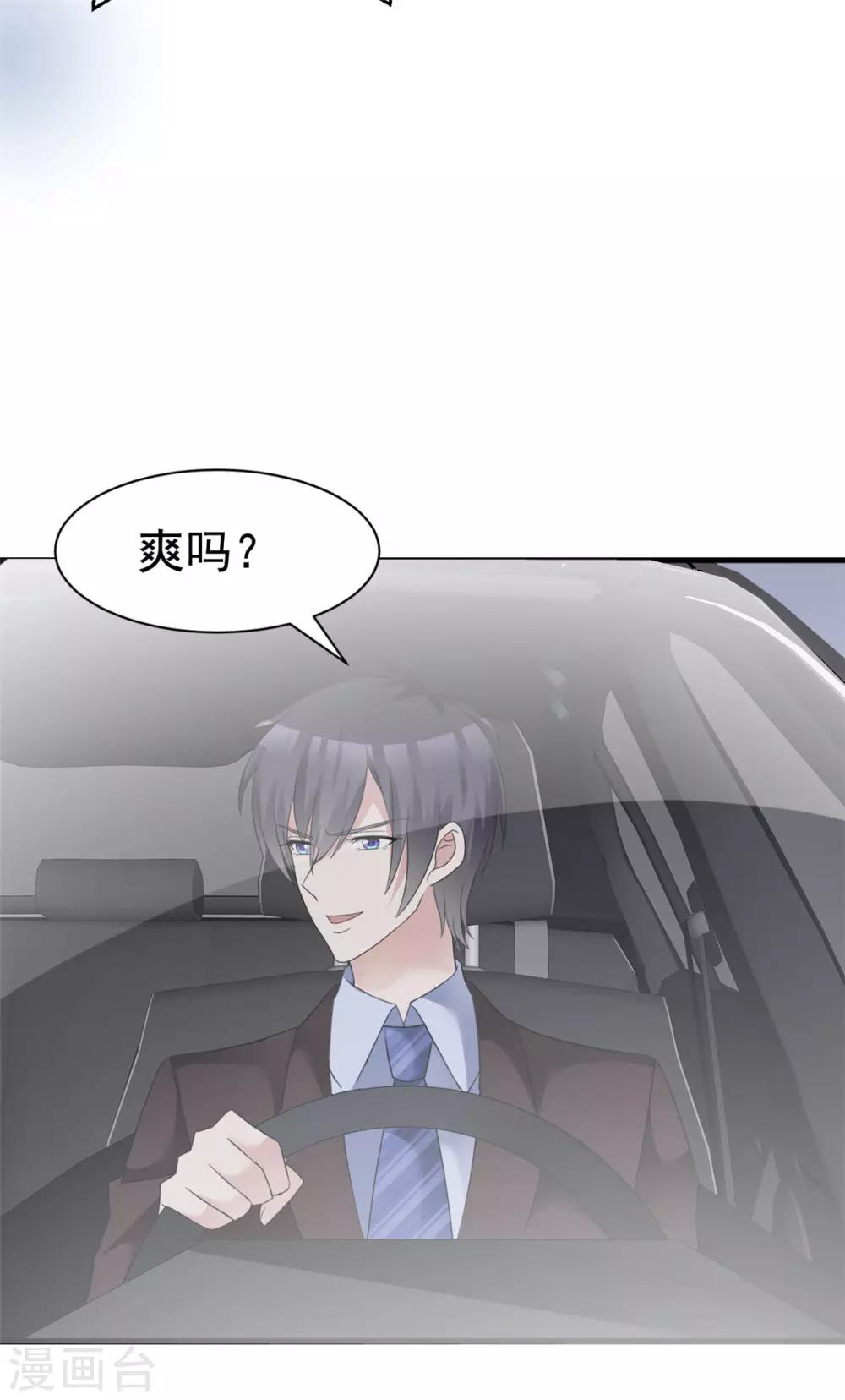 第18话 报仇了，爽吗13