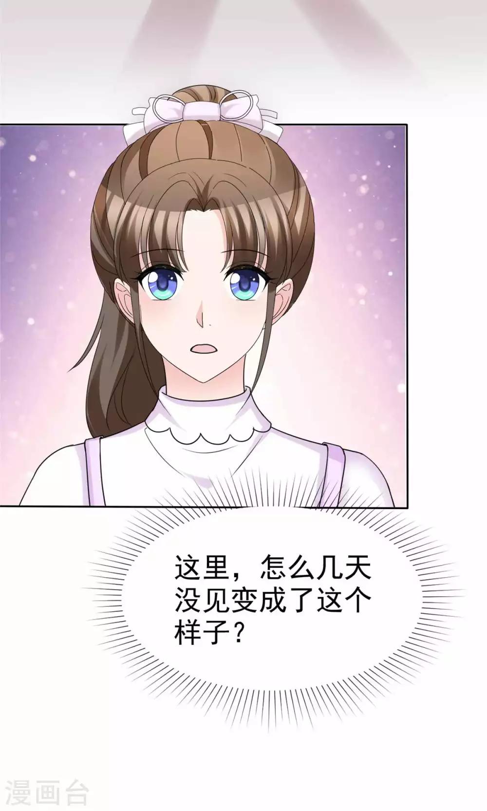 第97话 一切归零25