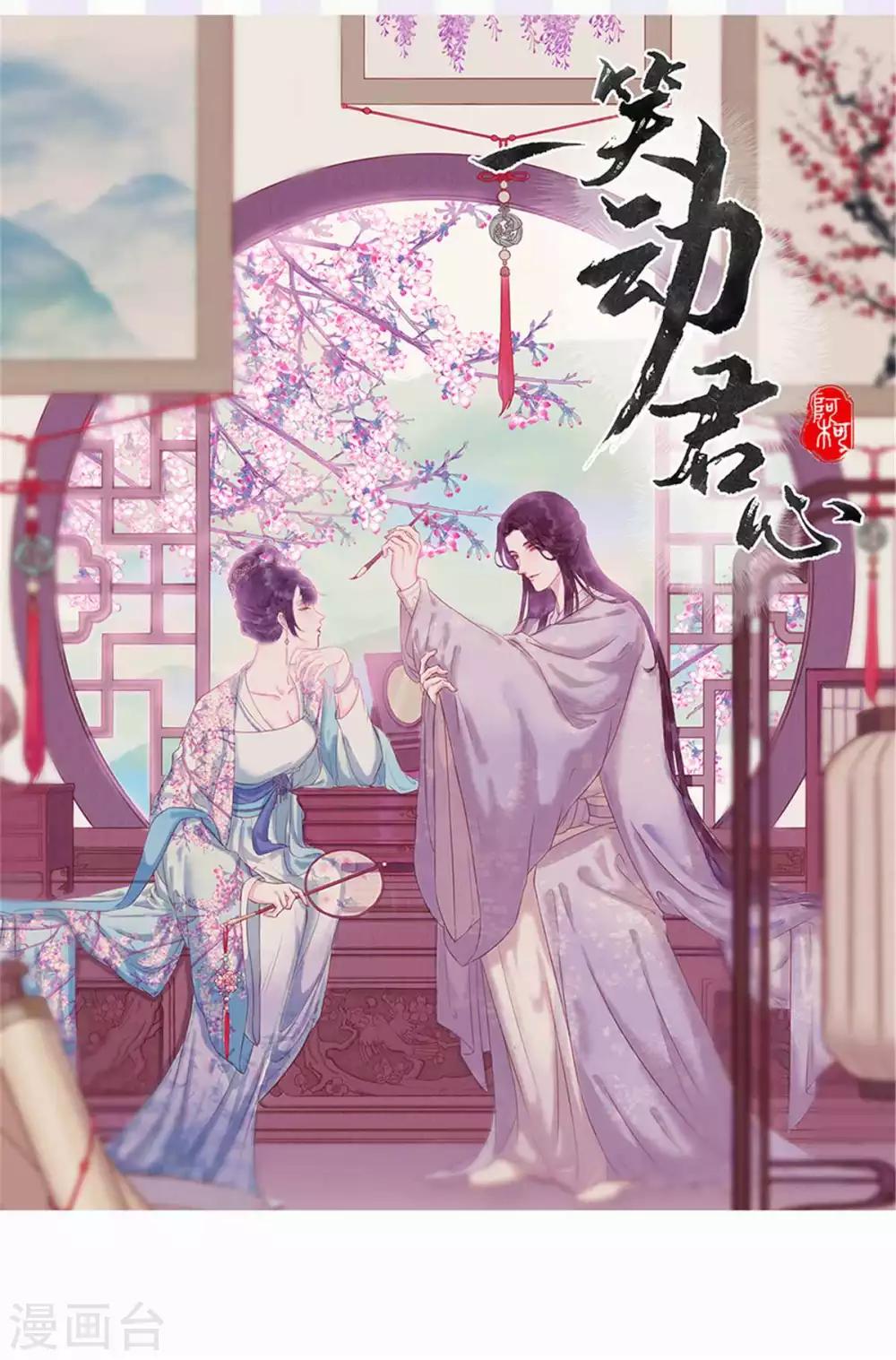 最终话 爱的奇迹32