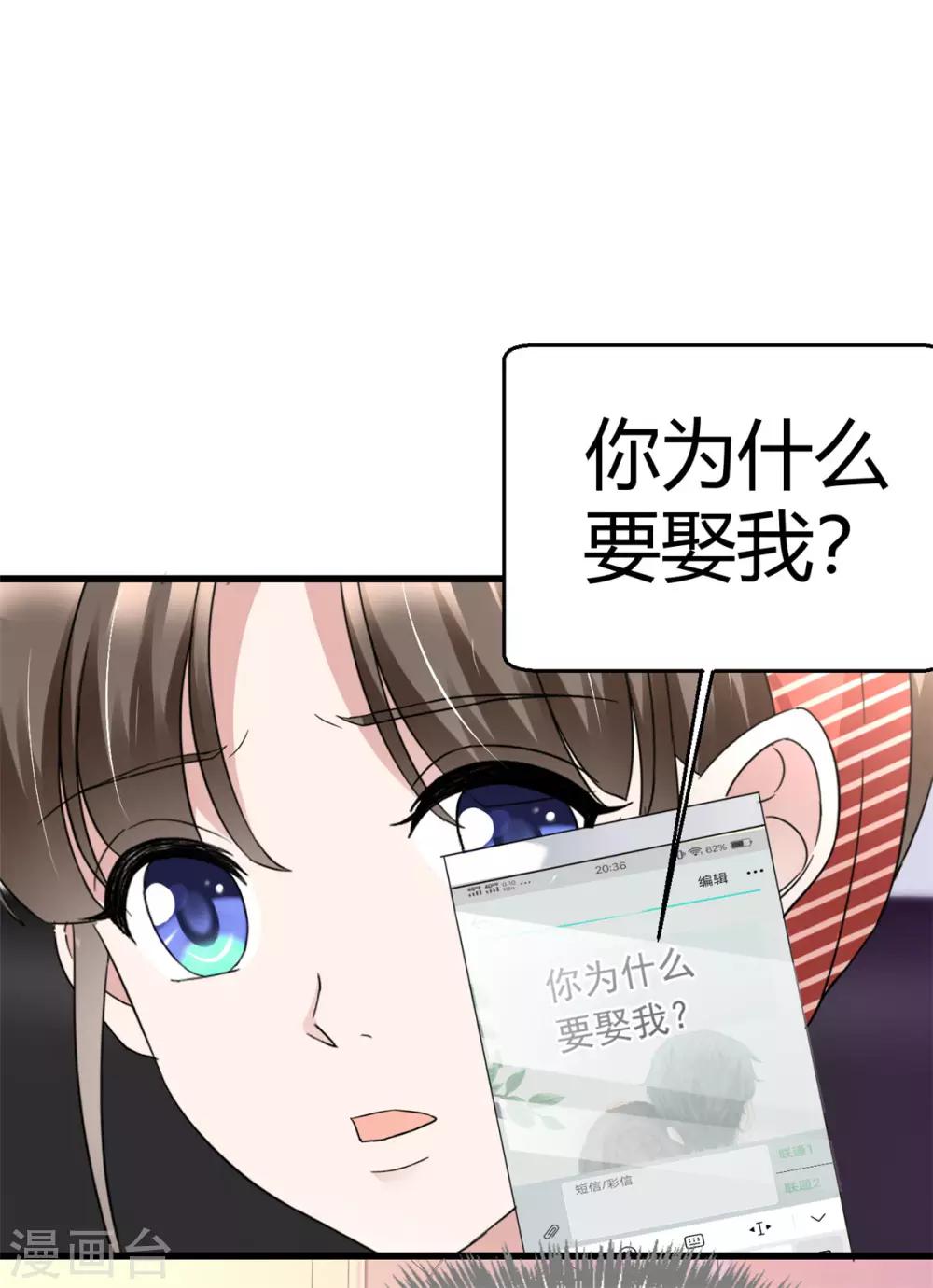 第16话 给她涂药27