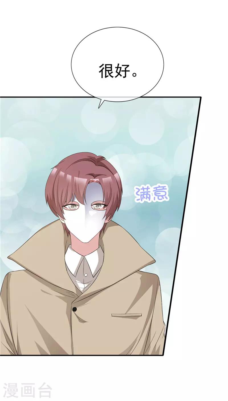 第58话 翻脸不认人5