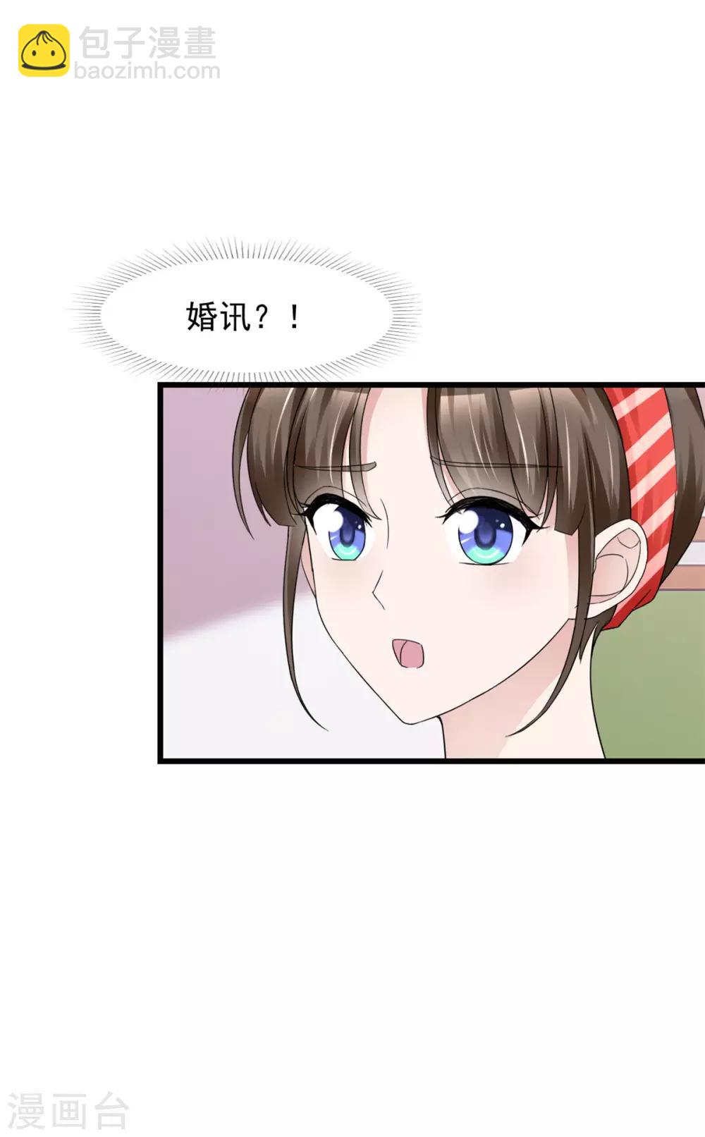 第13话 非她不可27