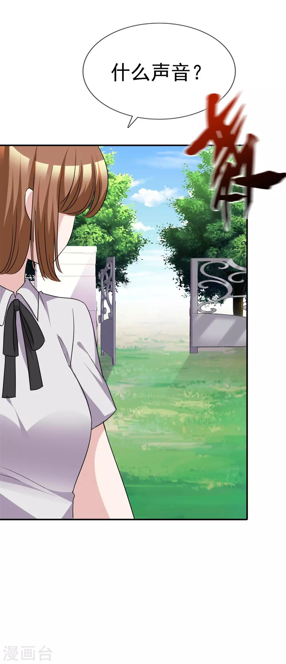 第54话 冲动是魔鬼16