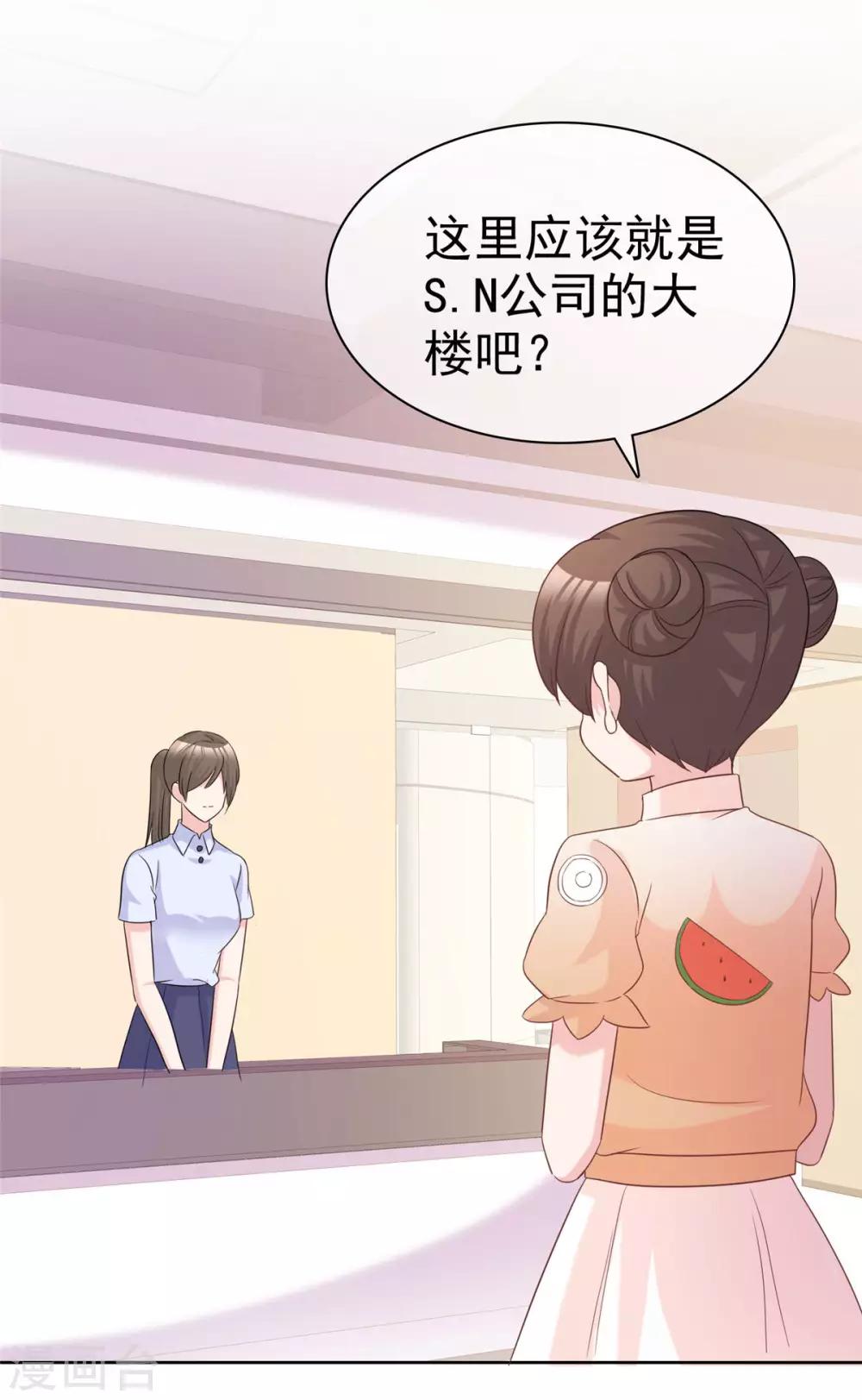 第84话 五月来袭11