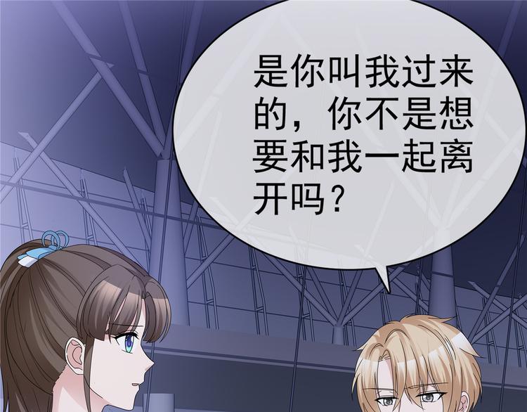 第60话  被放弃的人69