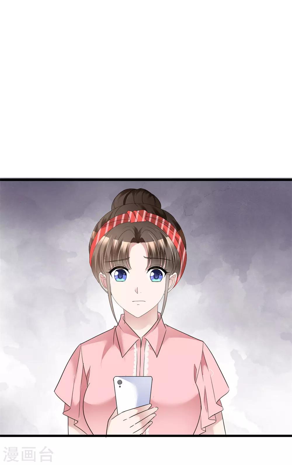 第17话 现在就结婚26