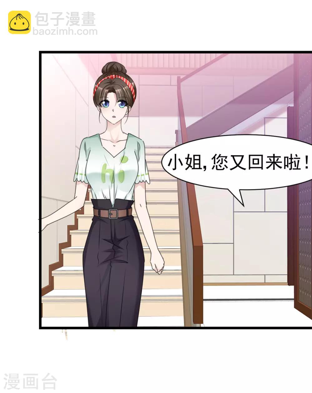 第12话 甜蜜早安15