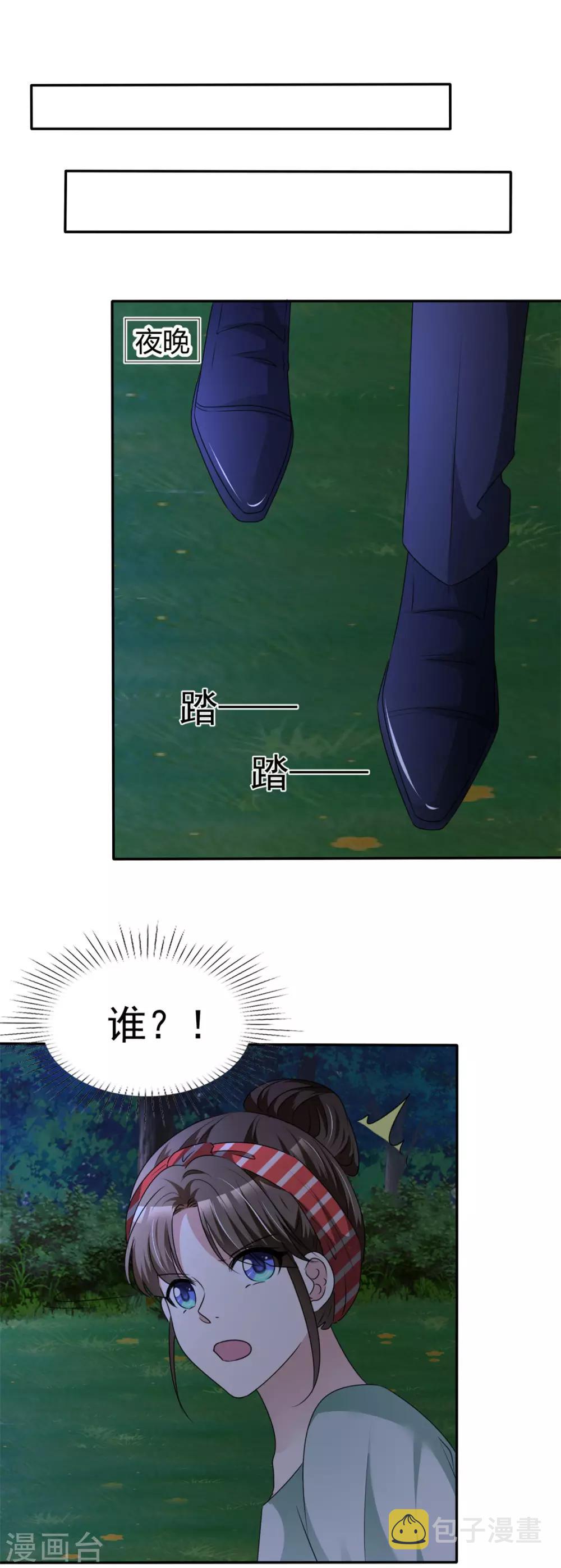 第5话 宁家的养女10