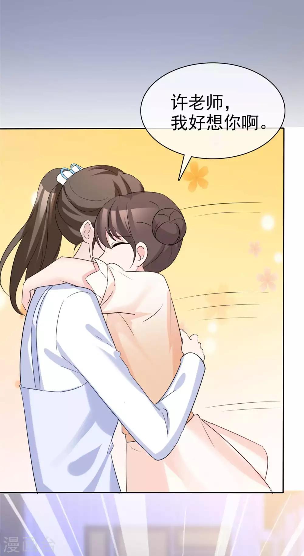 第86话 默默的爱21