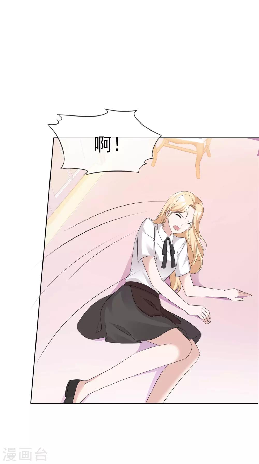 第65话 人丑多作怪8