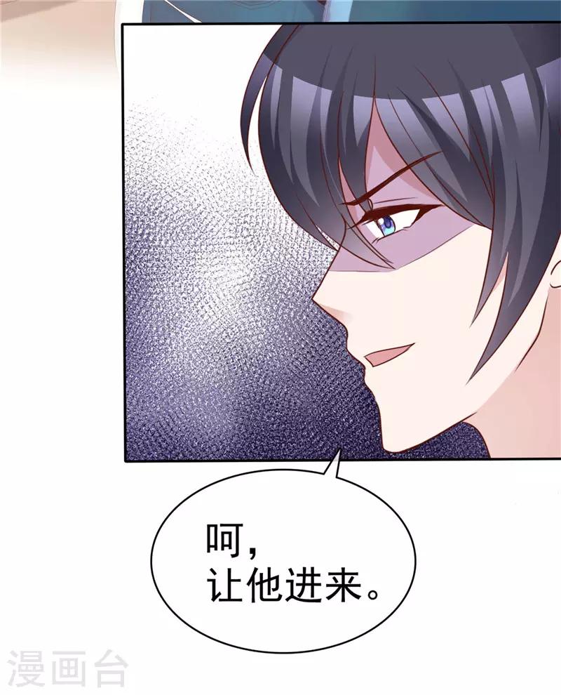 第58话 翻脸不认人12
