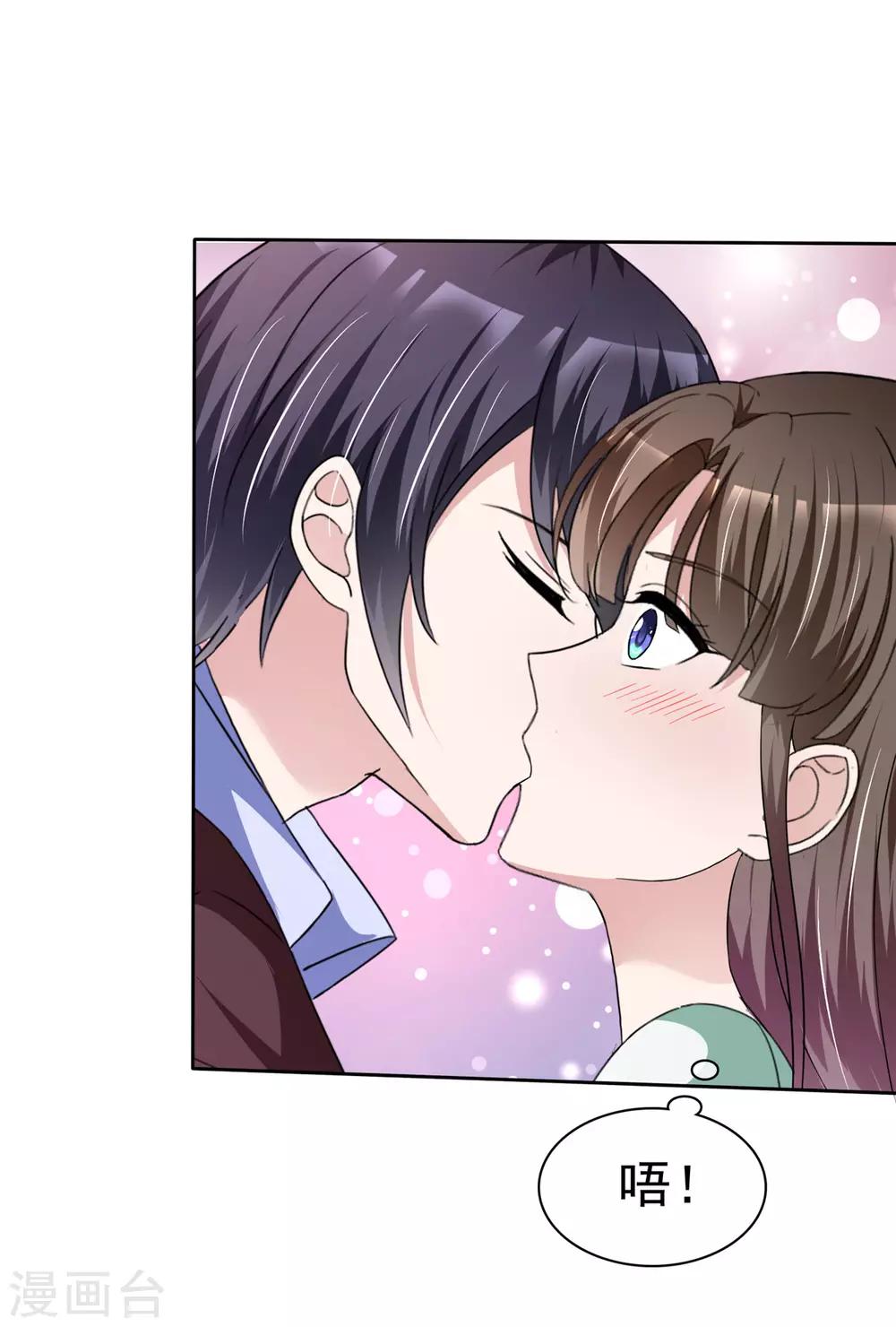 第2话 奇怪的疯子20