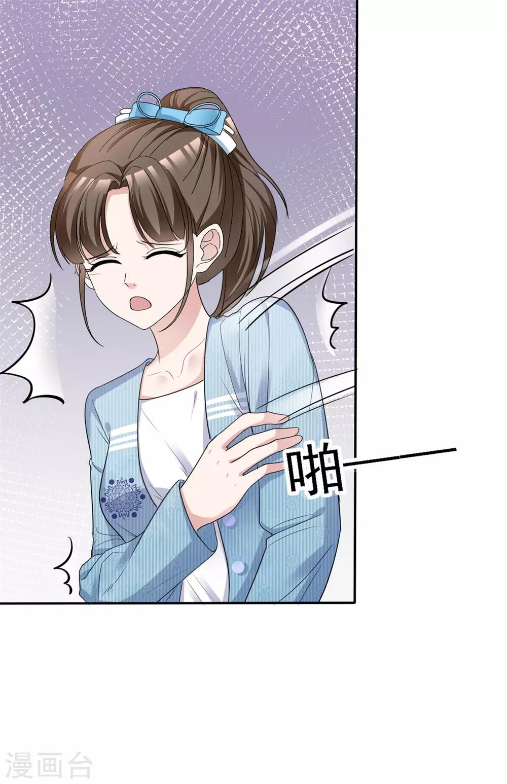 第48话 算什么东西3
