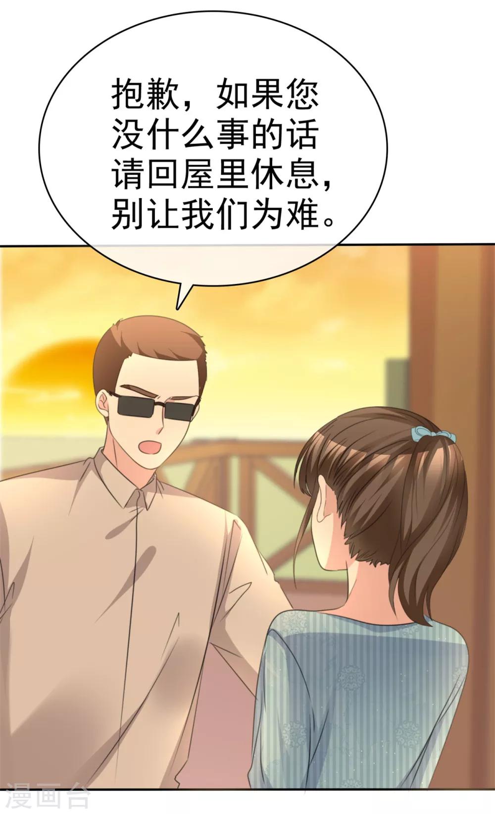 第53话 被囚禁在哪里？20