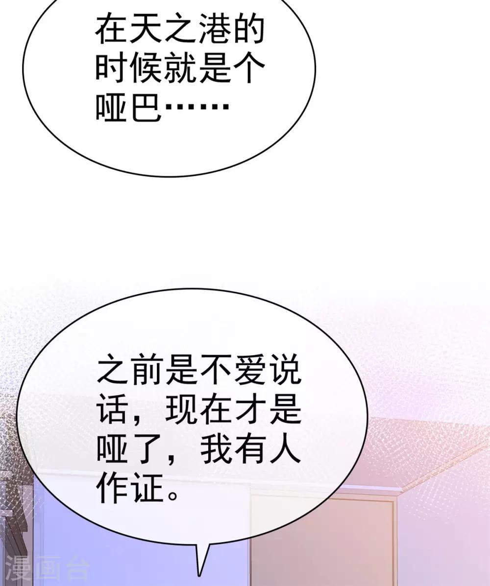 第46话 霸道碰瓷神操作8