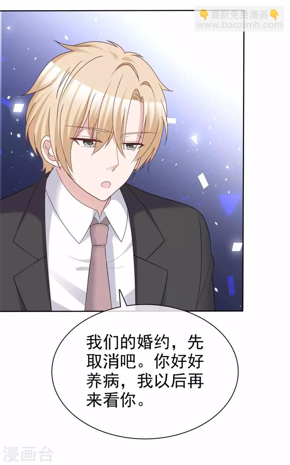 第97话 一切归零6