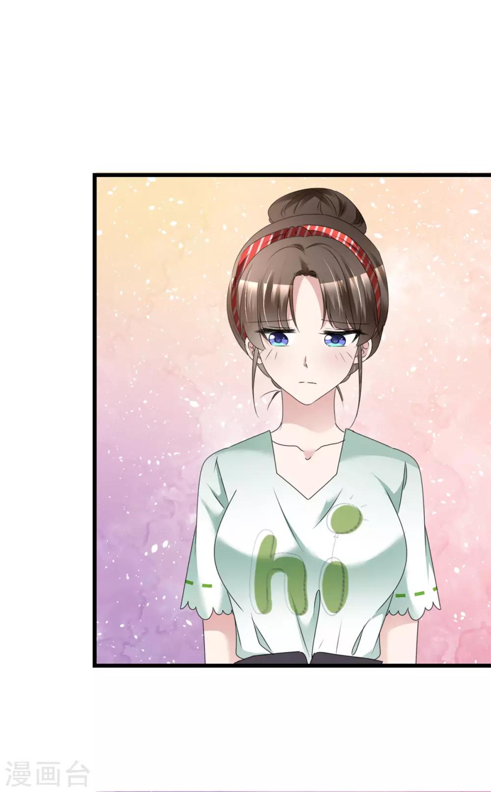 第13话 非她不可22