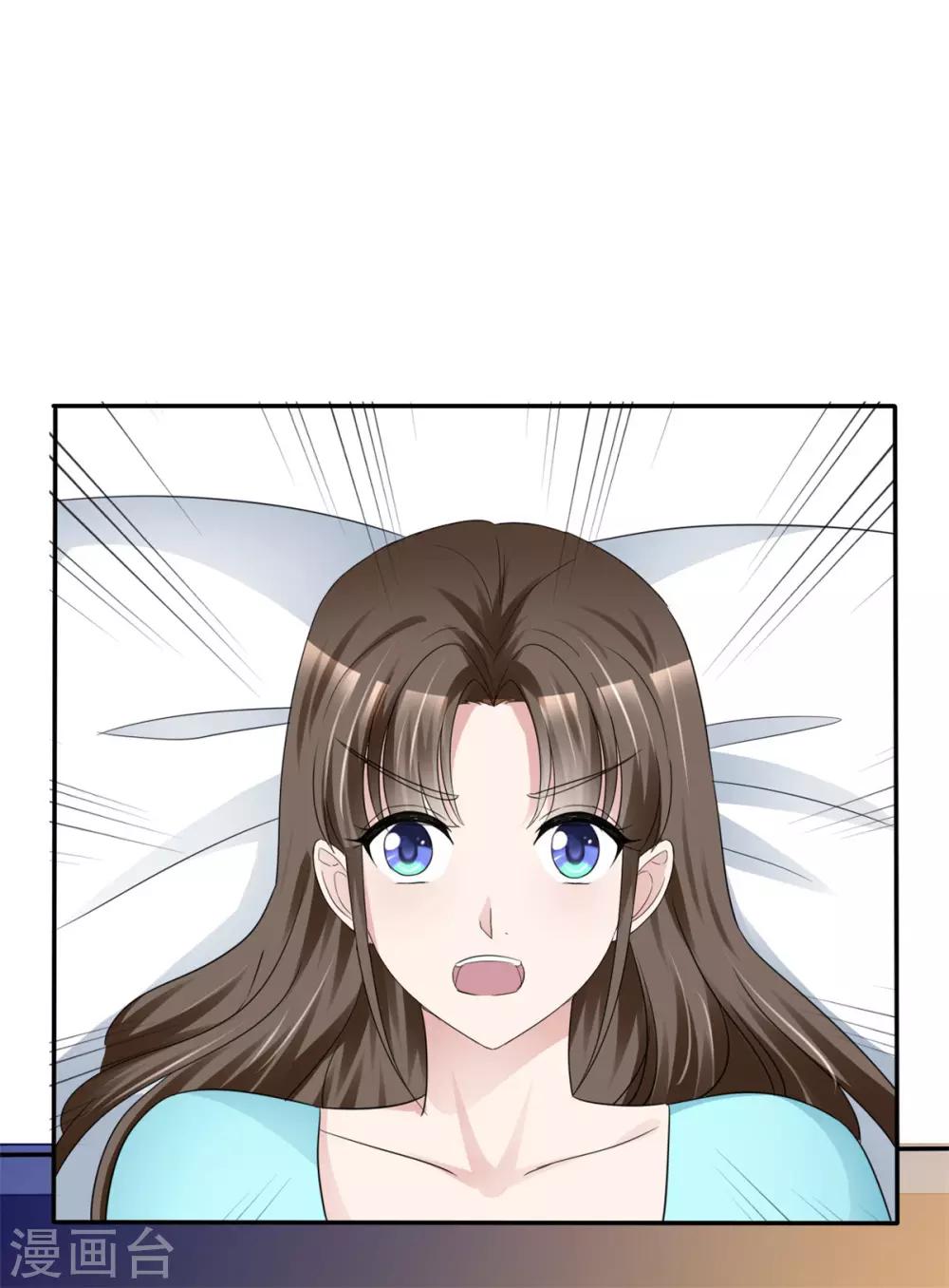 第25话 请离我远一点！1