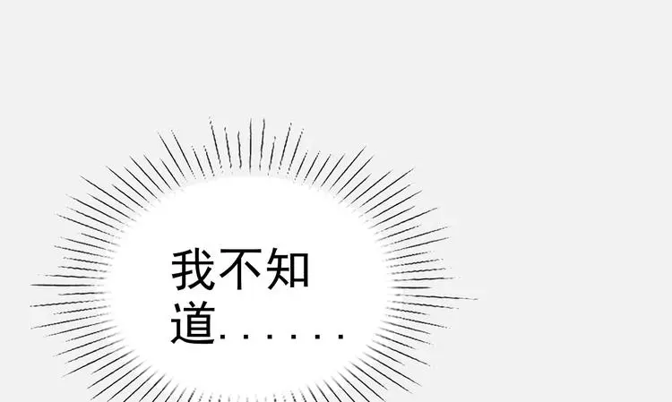 第30话 忍不住亲吻她17