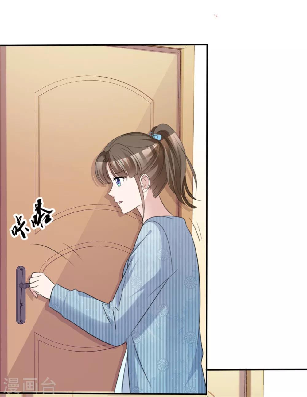 第53话 被囚禁在哪里？21