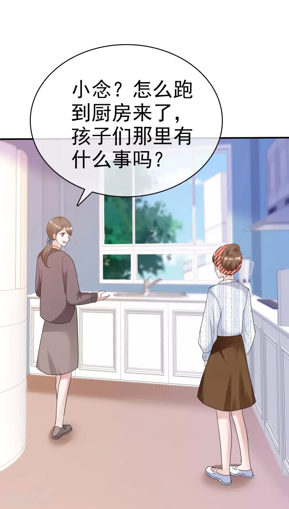 第37话 欠我的太多32