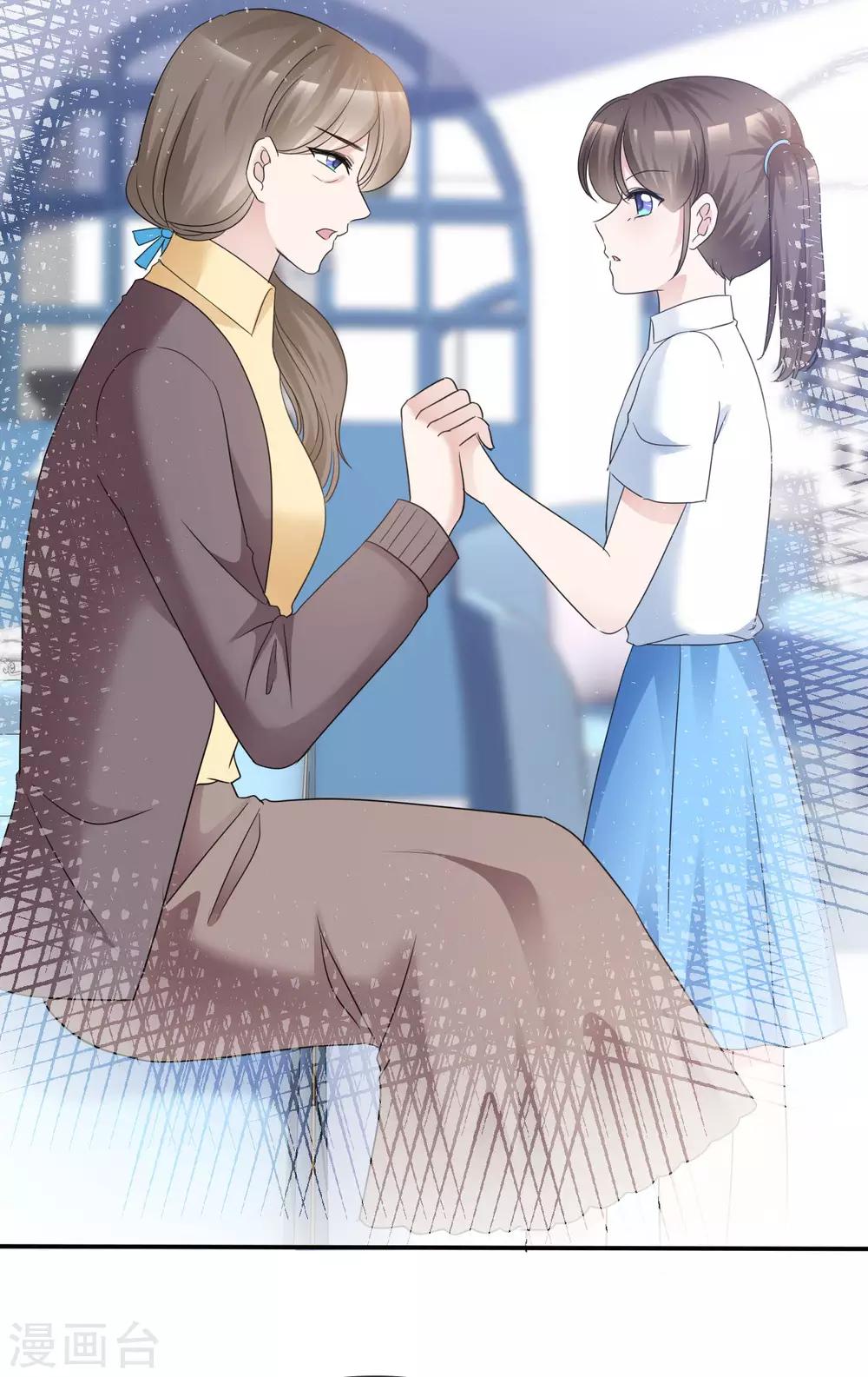 第37话 欠我的太多4
