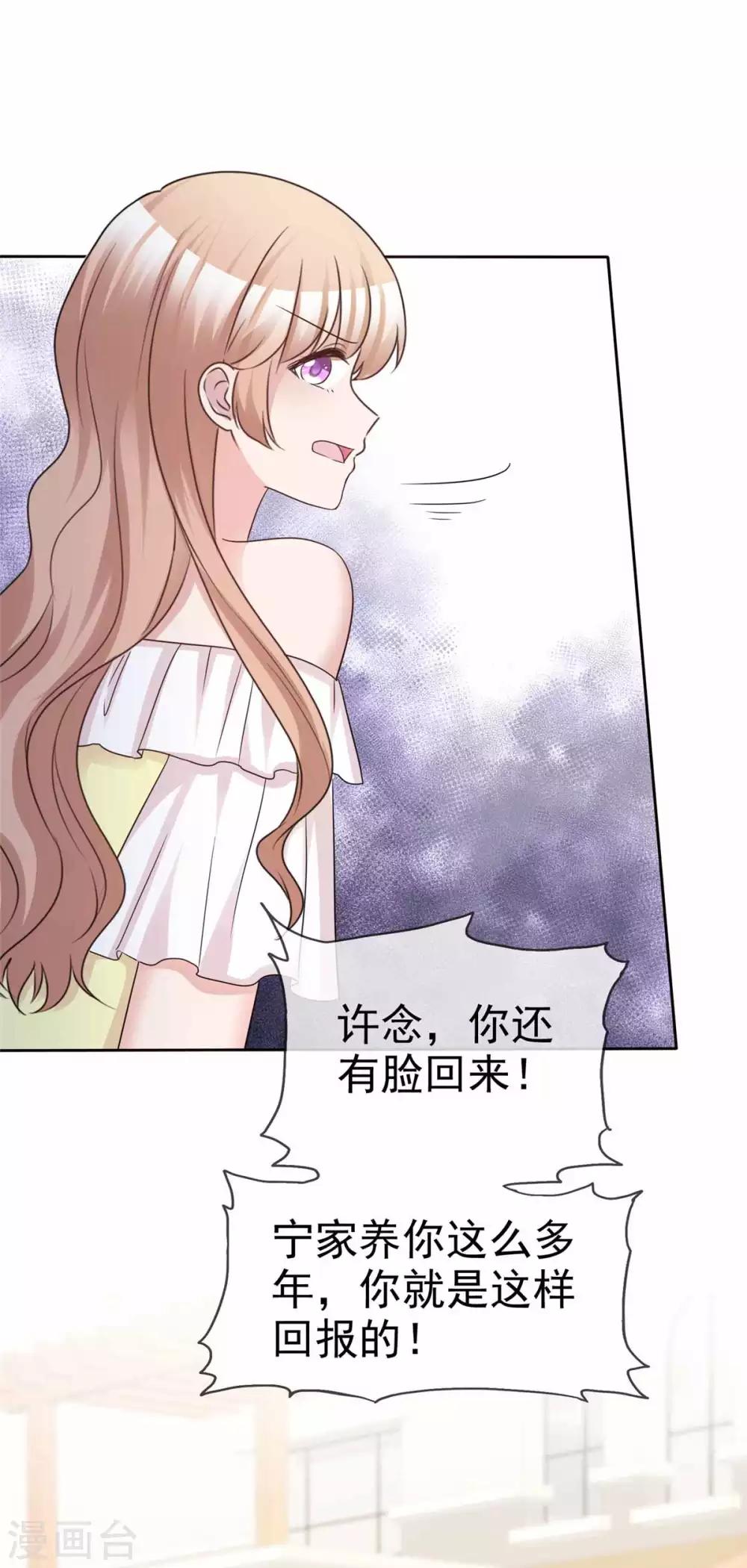 第97话 一切归零14