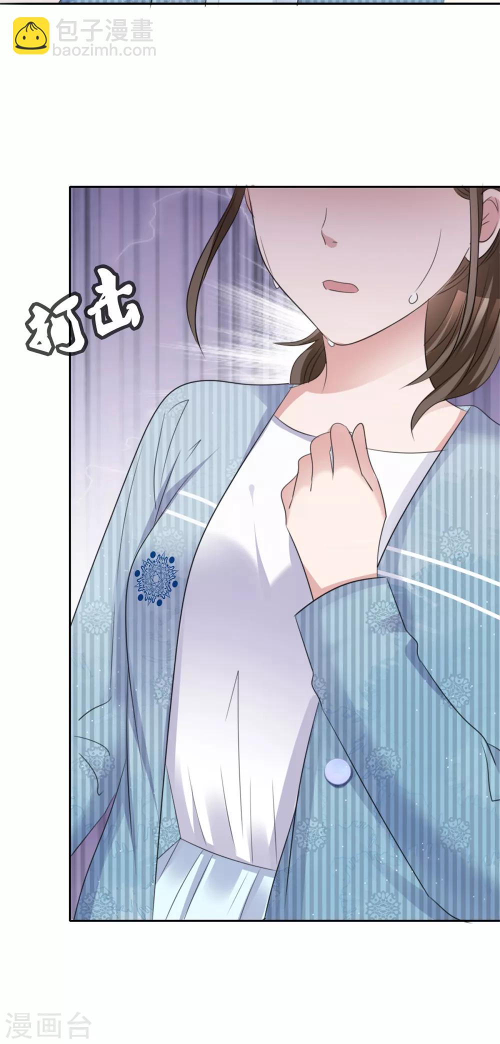 第51话 急刹车降温14