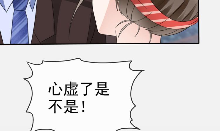 第30话 忍不住亲吻她24