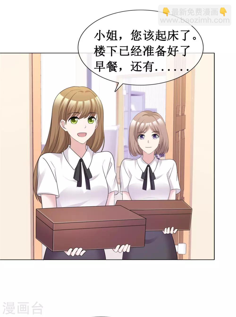 第63话 真是一股清流11