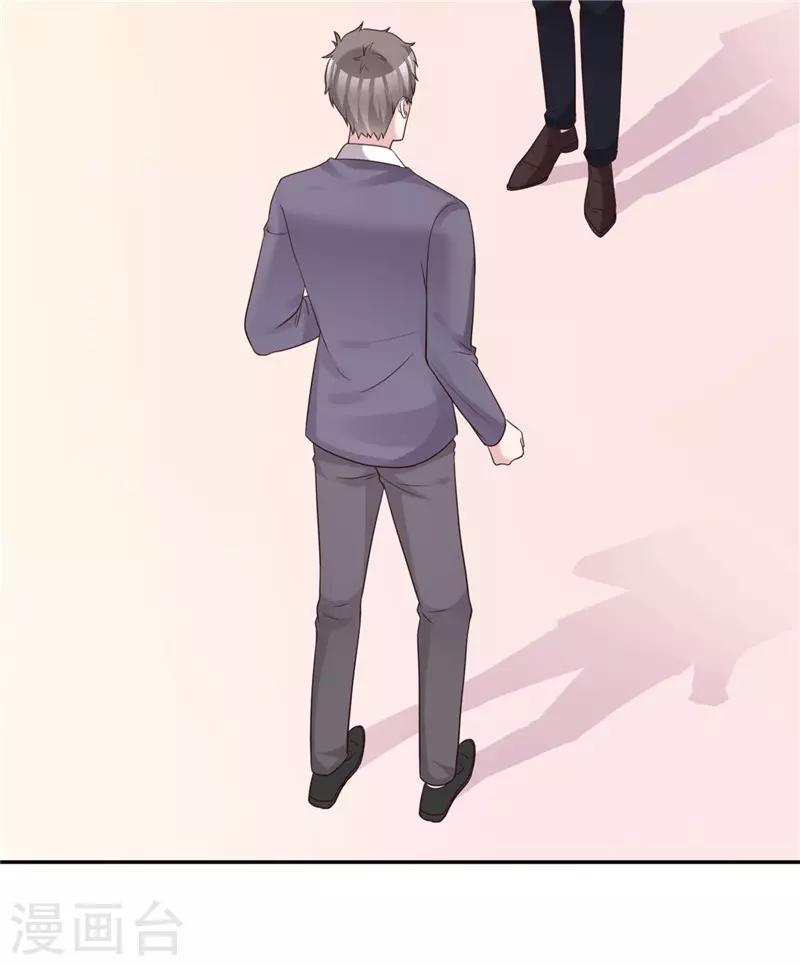 第58话 翻脸不认人27