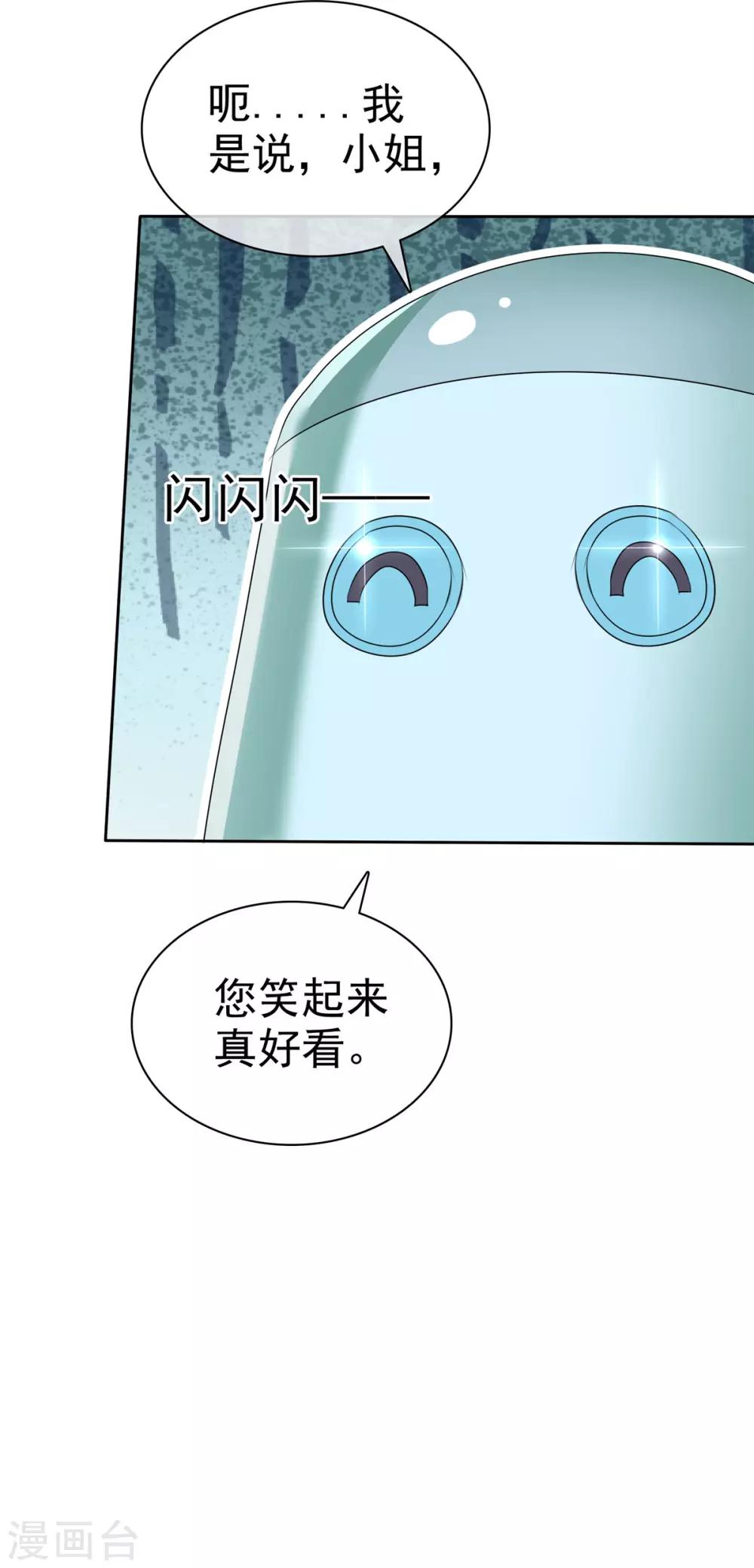 第3话 企图逃跑15