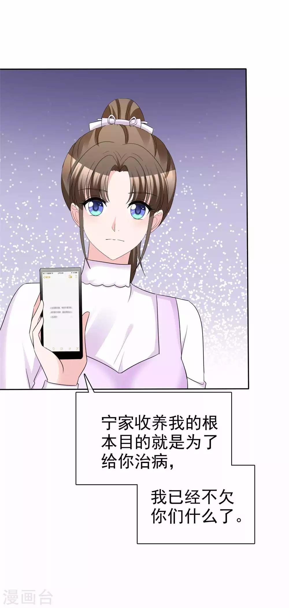 第97话 一切归零16