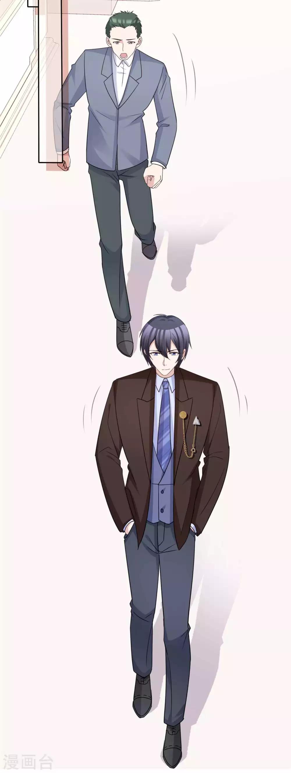 第72话 惹她就是惹了我27